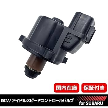 【新品】NBロードスター用ISCV アイドルスピードコントロールバルブ 新品】NBロードスター用ISCV アイドルスピードコントロール